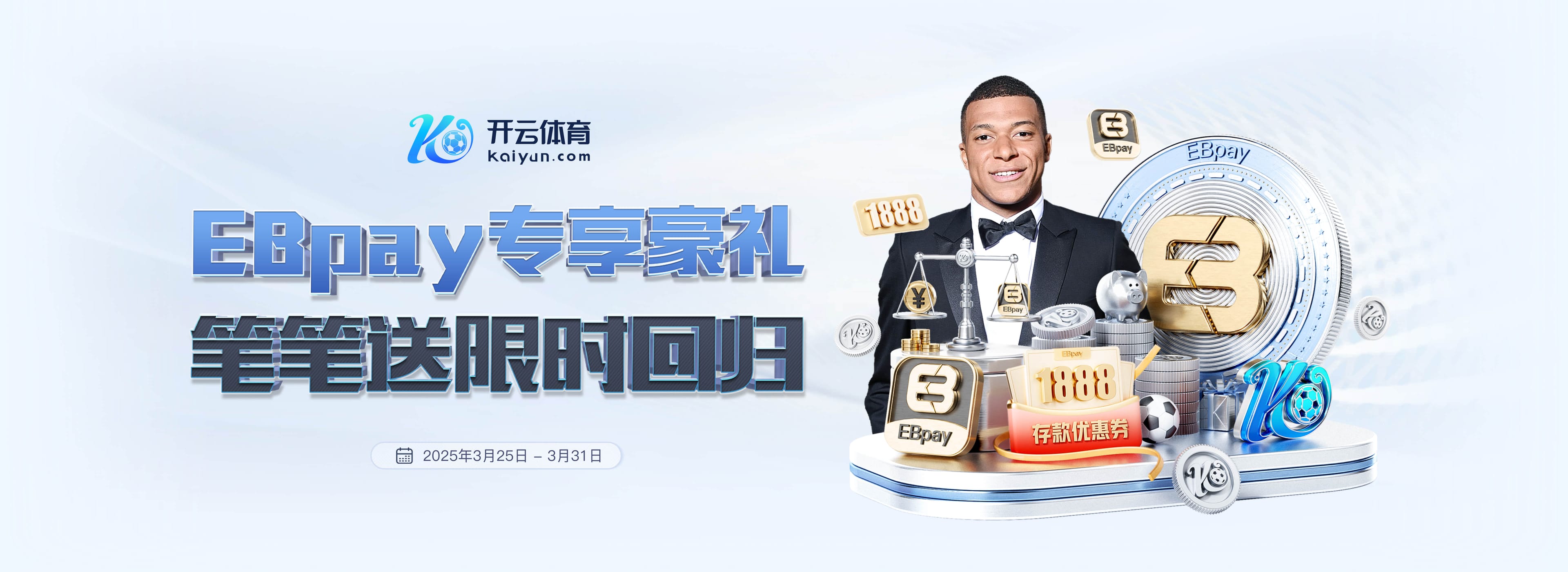 国米官方：姆希塔良左大腿半腱肌拉伤，预计伤缺一个月